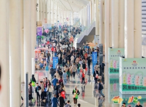 即将清盘！2026成都糖酒会展位预定倒计时，错过再等一年！