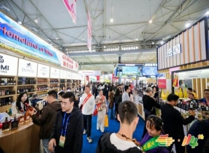 官宣！饮料生产企业怎么报名2026南京秋季全国糖酒会  