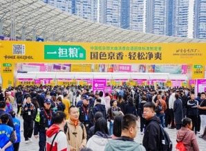 2026南京秋糖展位预定启动：白酒啤酒企业资质材料准备清单