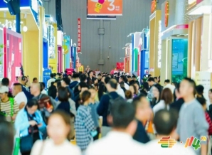 2026南京秋糖调味品展区展商满意度数据背后的专业服务体系支撑