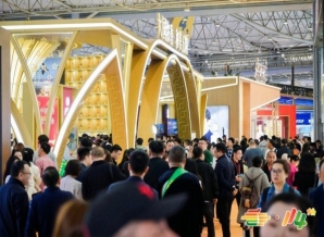 材料指南！2026南京秋季糖酒会休闲零食展位报名准入材料清单