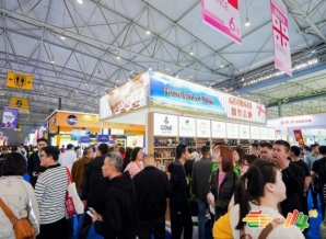 南京秋糖国际酒类B2B对接会，*匹配商机