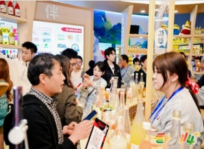 2026南京秋糖4号馆周边规划低度潮酒精酿白酒特色露酒配制酒等创新品类