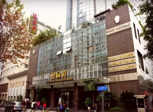 成都2027春糖梨园祥酒店展区 饮品乳制品垂直平台 开放预定