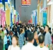 2026南京秋糖调味品展区展商满意度数据背后的专业服务体系支撑