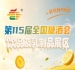 饮品及乳制品品牌审核优先级｜2026南京秋糖拥有品牌知名度与渠道布局者更优