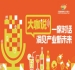 大咖青食：春糖是看路，秋糖是走路，订单是脚印