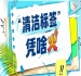 配料表越短越值钱｜2026南京秋糖“清洁标签”食品凭什么卖贵一倍还能卖断货