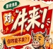 南京秋季糖酒会第115届(2026),你怎能不来?