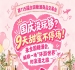 国庆还没玩过瘾?9天甜蜜继续!来全国糖酒会,乐享一场“环游*”的浪漫之旅