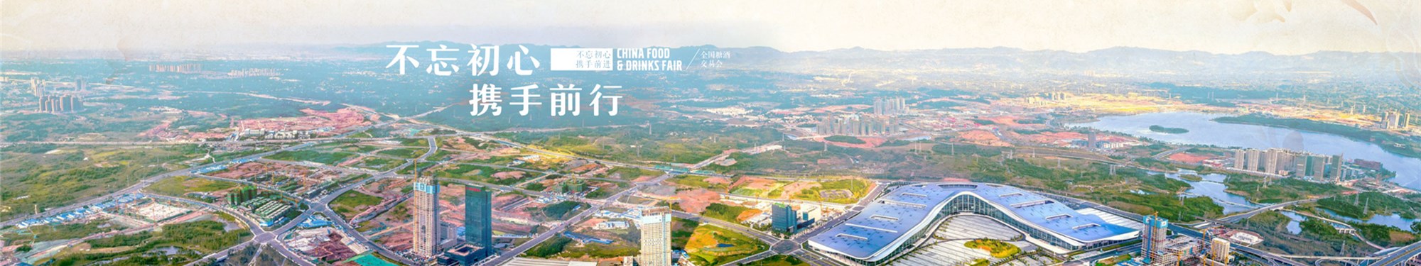 投资贸易合作平台